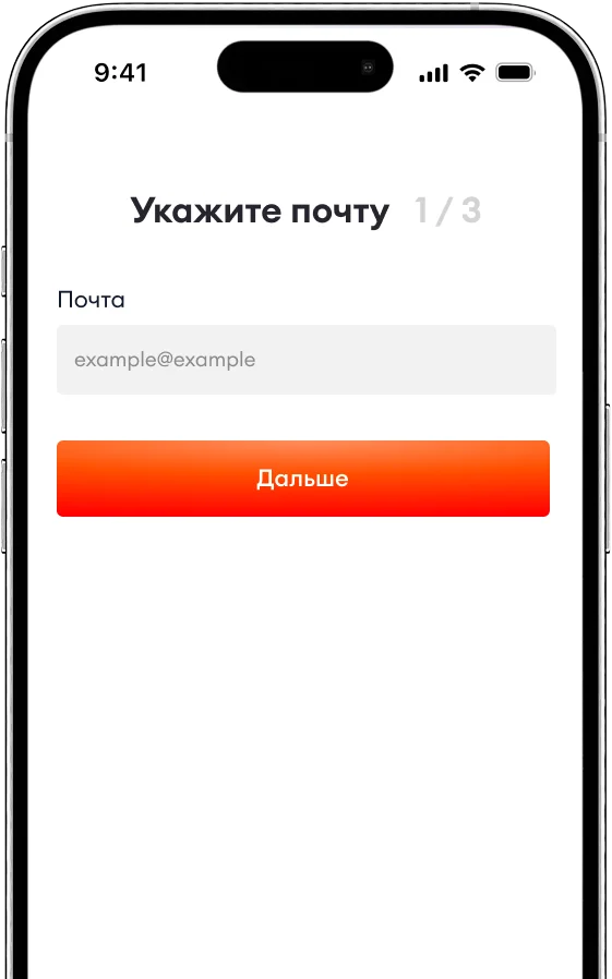 Step 01 — Sign up and verify