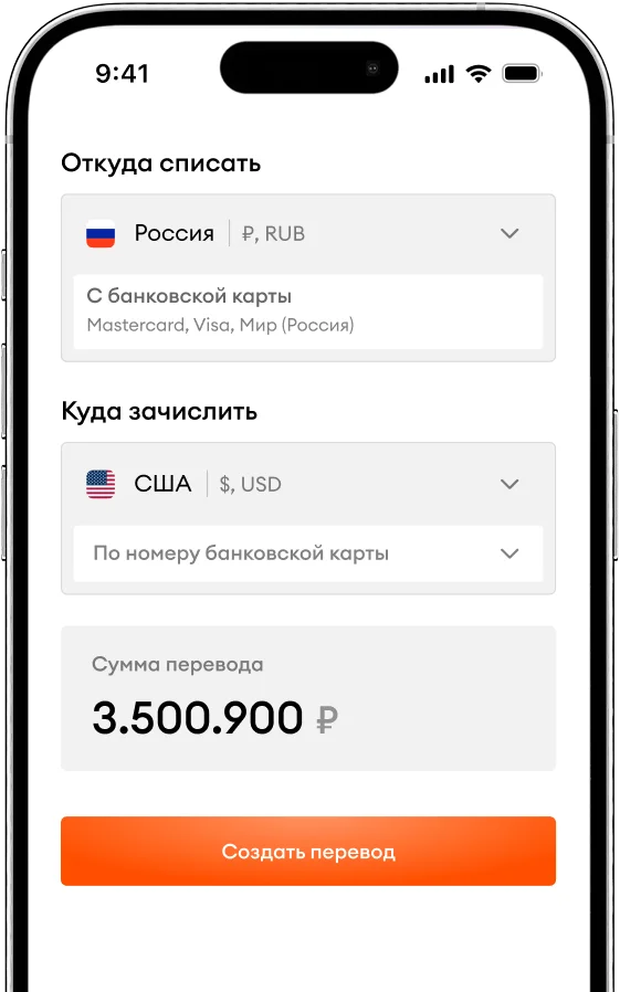 Step 03 — Create a transfer