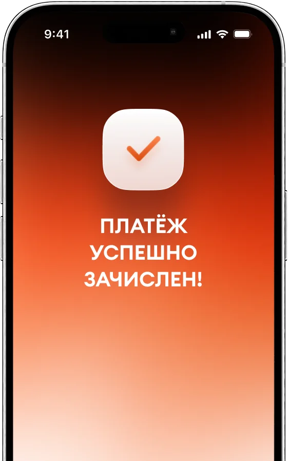 Step 3 — Confirmation