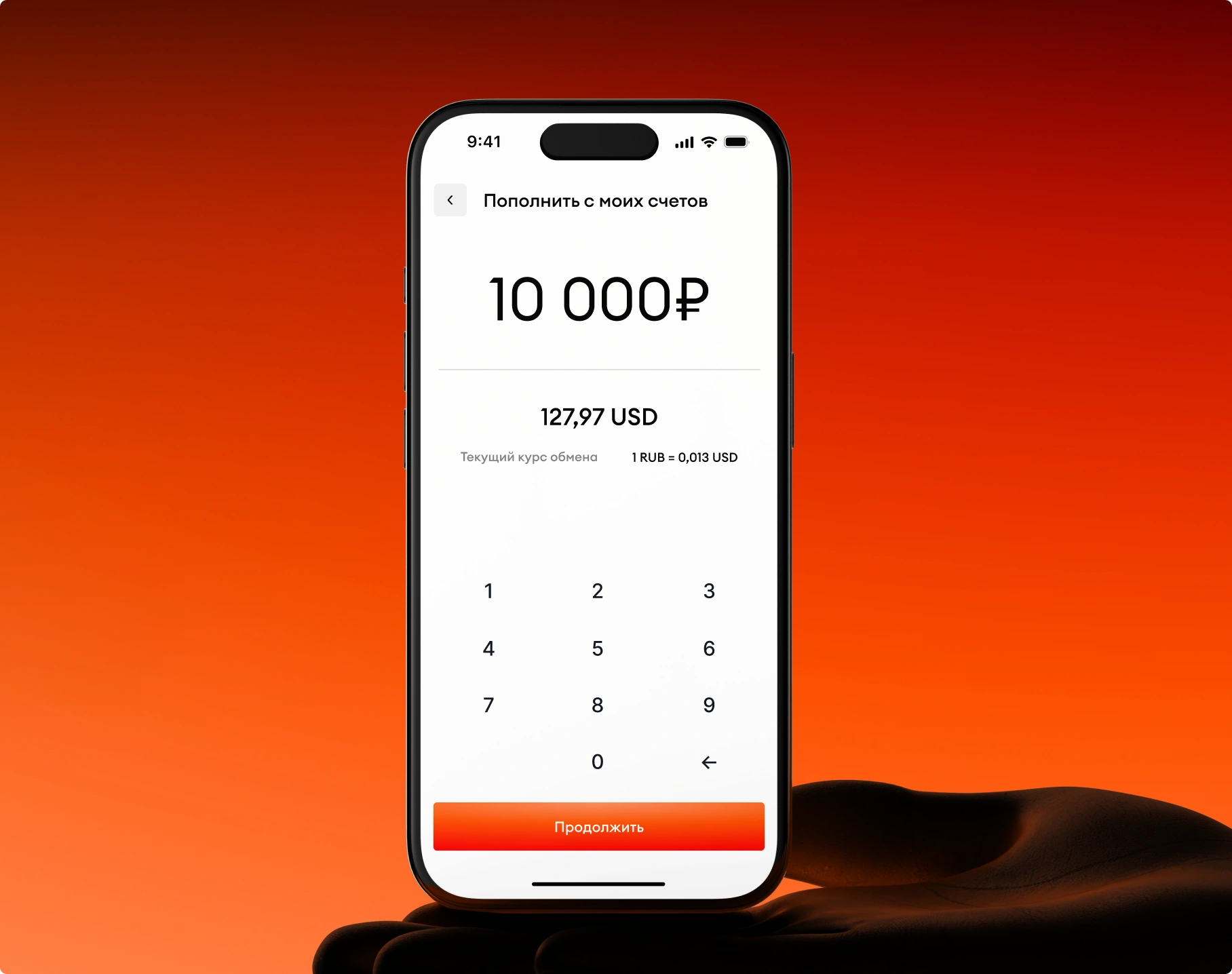 Top up your balance
