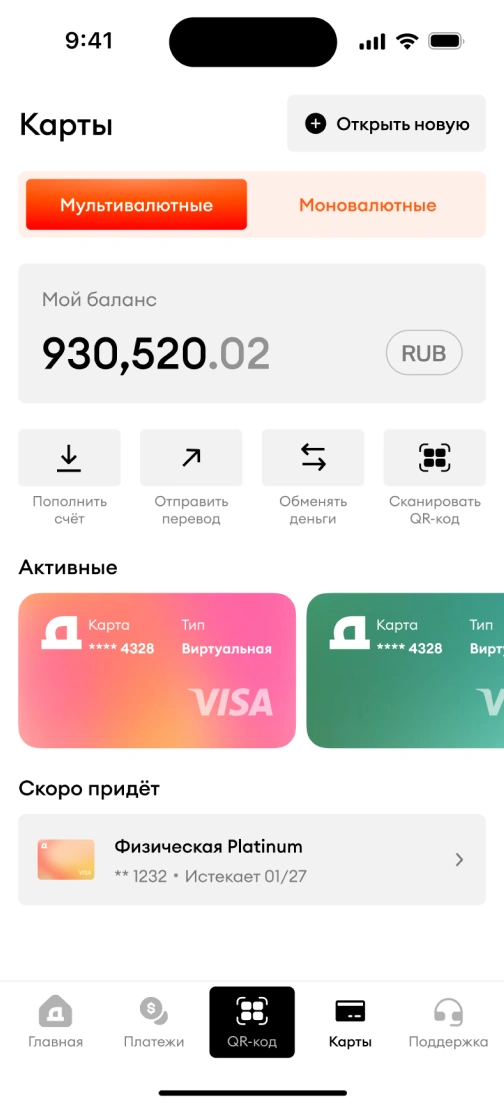 Use it for online or offline payments