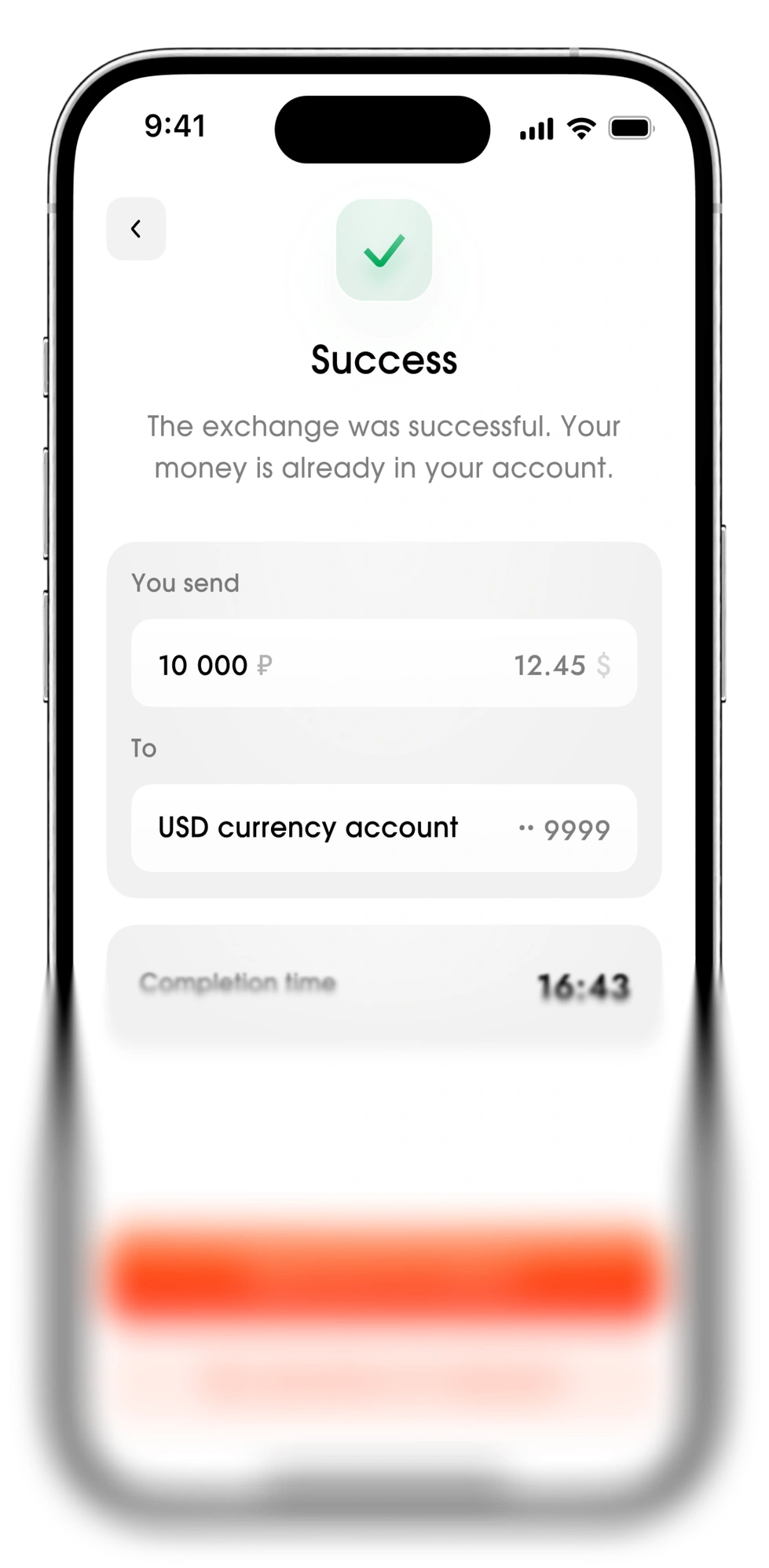 QR code payment — Doverka app screen