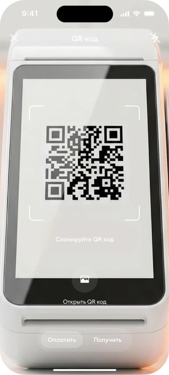 Scan the code at the terminal