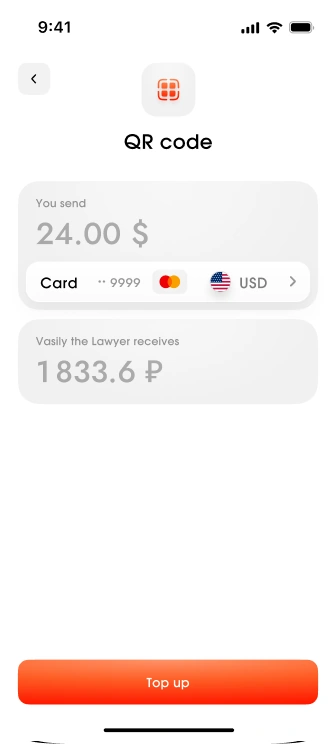 See the total amount