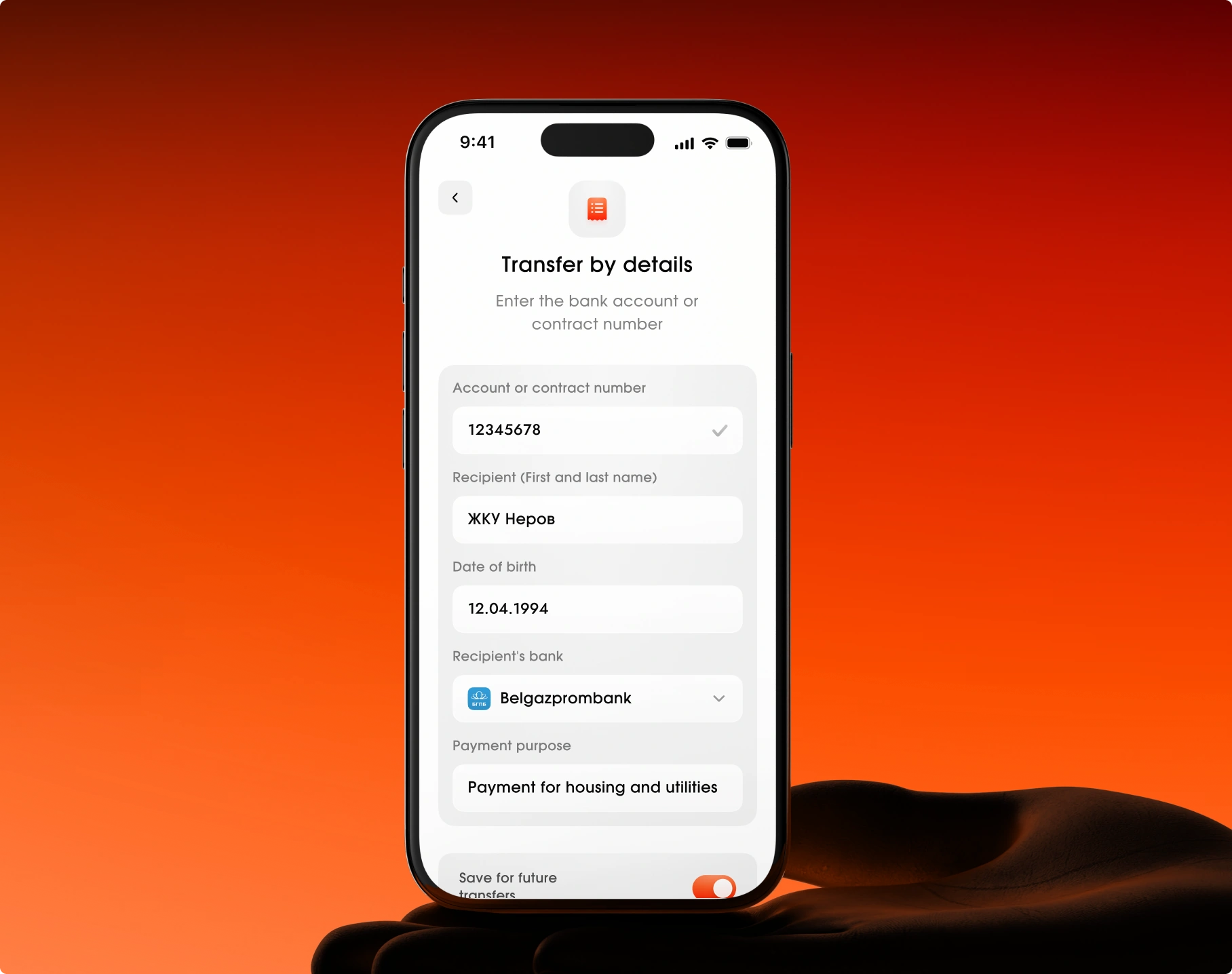Enter the recipient's details