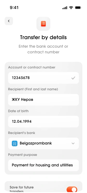 See the total amount and fee