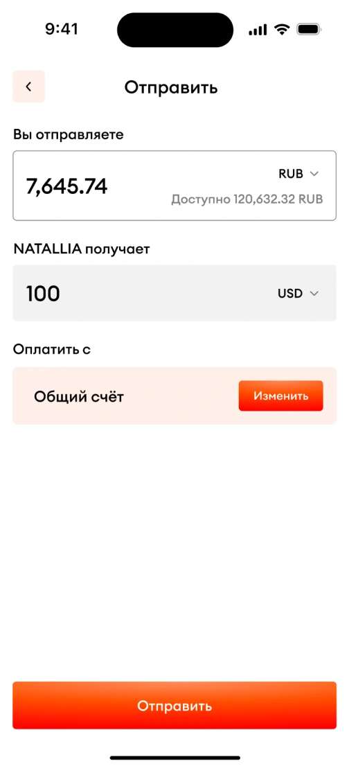 See the total amount and fee